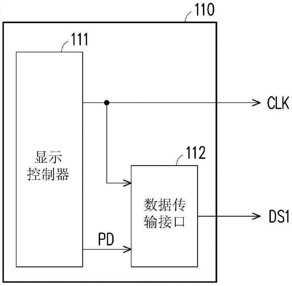 电子纸显示装置及其驱动方法与流程