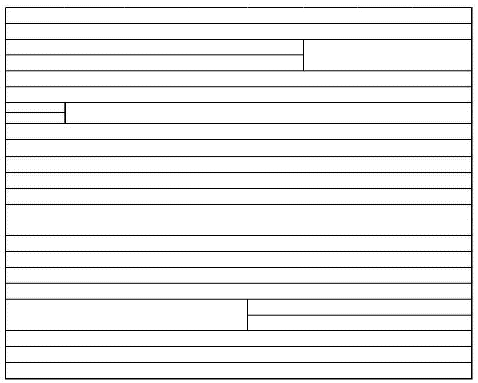 太陽能電池的柵極制備方法和系統(tǒng)與流程