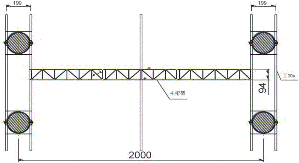 桁架式梁底移动平台装置的制作方法