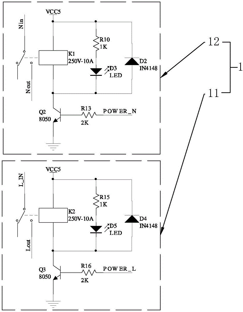 一種具有身份認(rèn)證的智能開關(guān)的制作方法與工藝