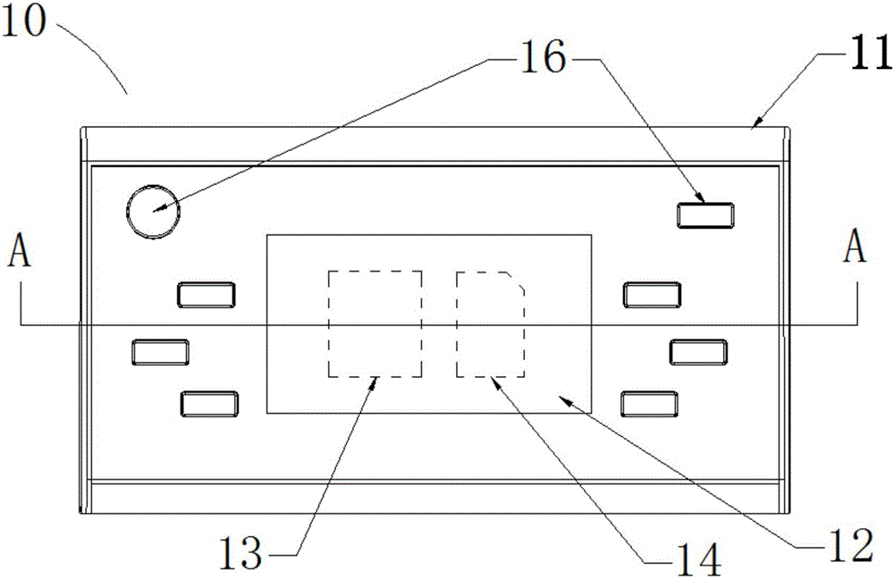 MP3播放器的制作方法與工藝