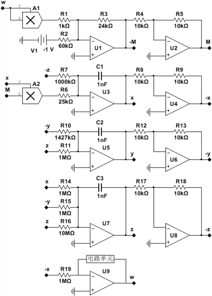 一種含有光滑型憶阻器的分?jǐn)?shù)階混沌電路的制作方法與工藝