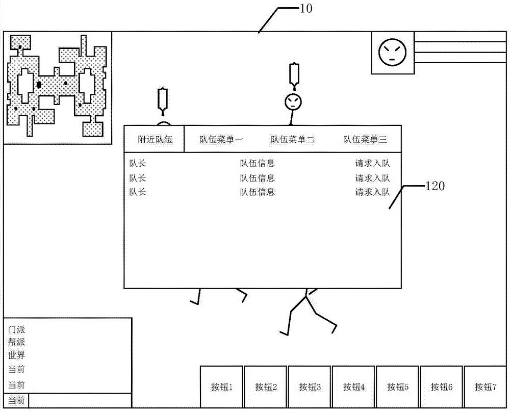 虛擬角色組隊控制方法及裝置與流程