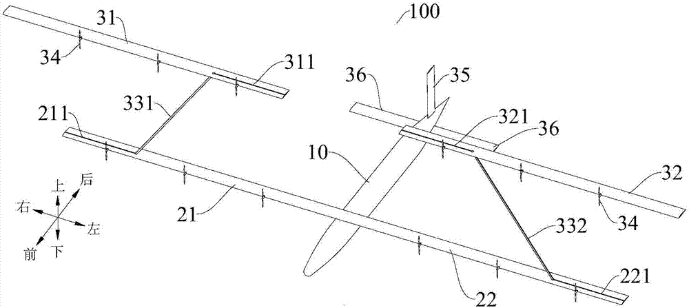 基于自展开折叠翼技术的超大展弦比飞机的制作方法与工艺