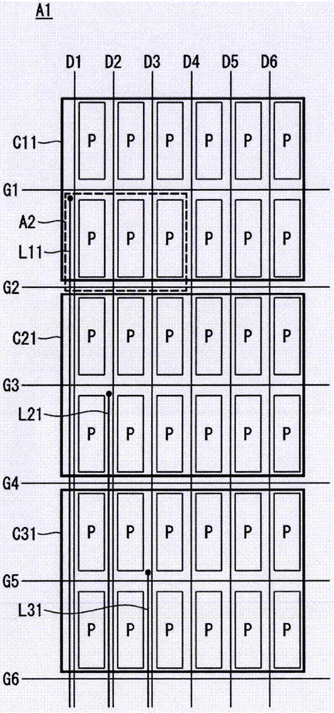 顯示裝置的制作方法