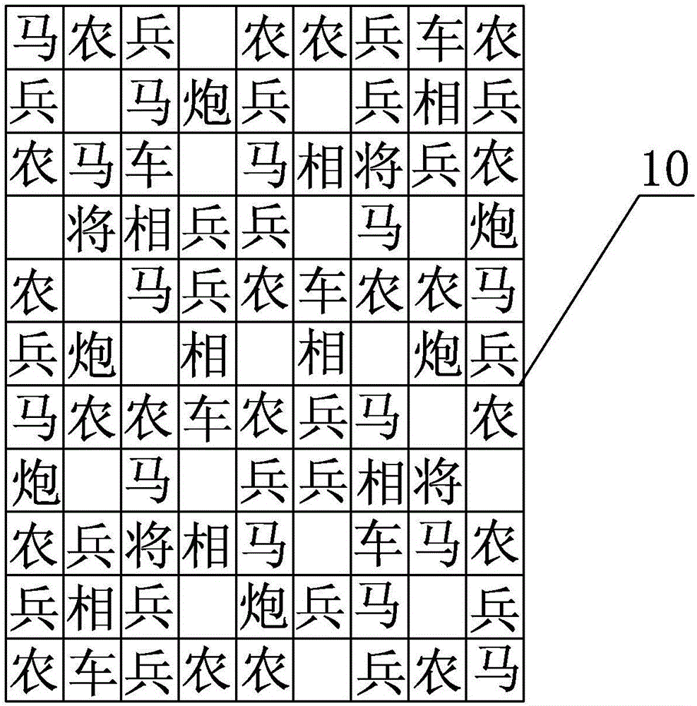 一種棋的制作方法與工藝