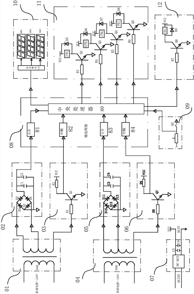 微電子相敏軌道電路接收器的制作方法與工藝