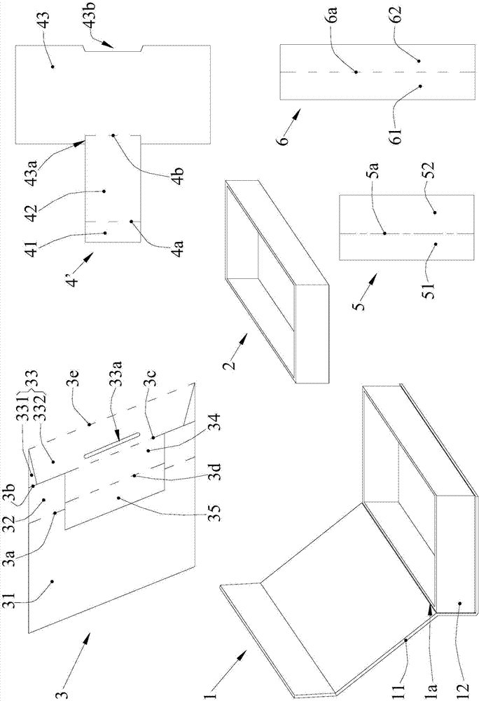 一种升斜式展示盒的制作方法与工艺