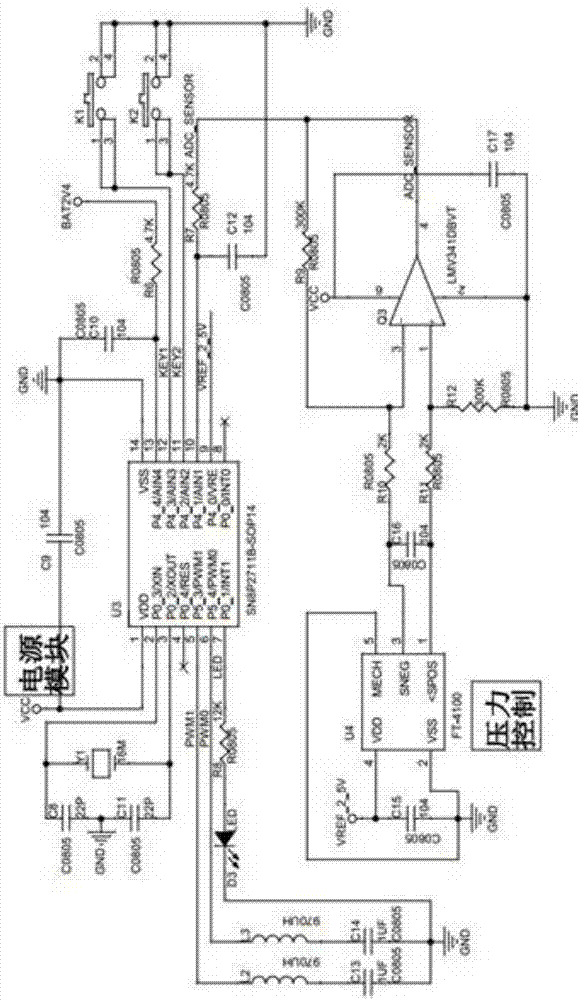 一種電磁電容雙模觸控系統(tǒng)的制作方法與工藝