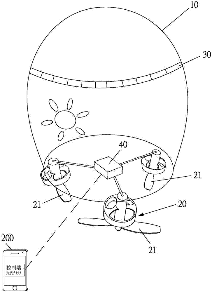 可以以风筝形式显示的动力信息显示空飘装置的制作方法