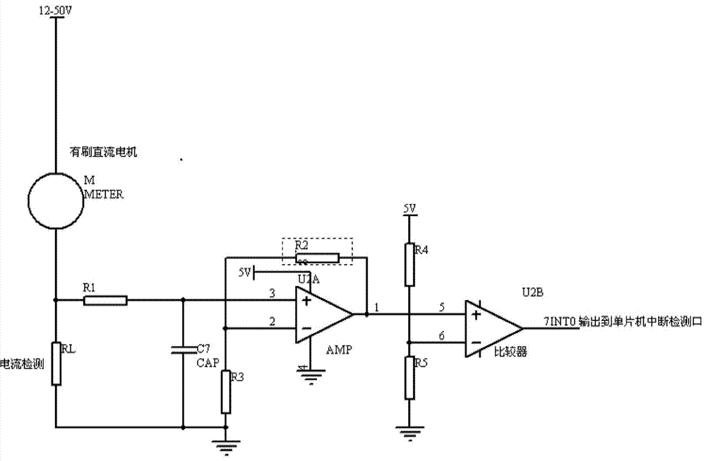 一種基于直流有刷電機控制的定量灌裝控制器的制作方法與工藝