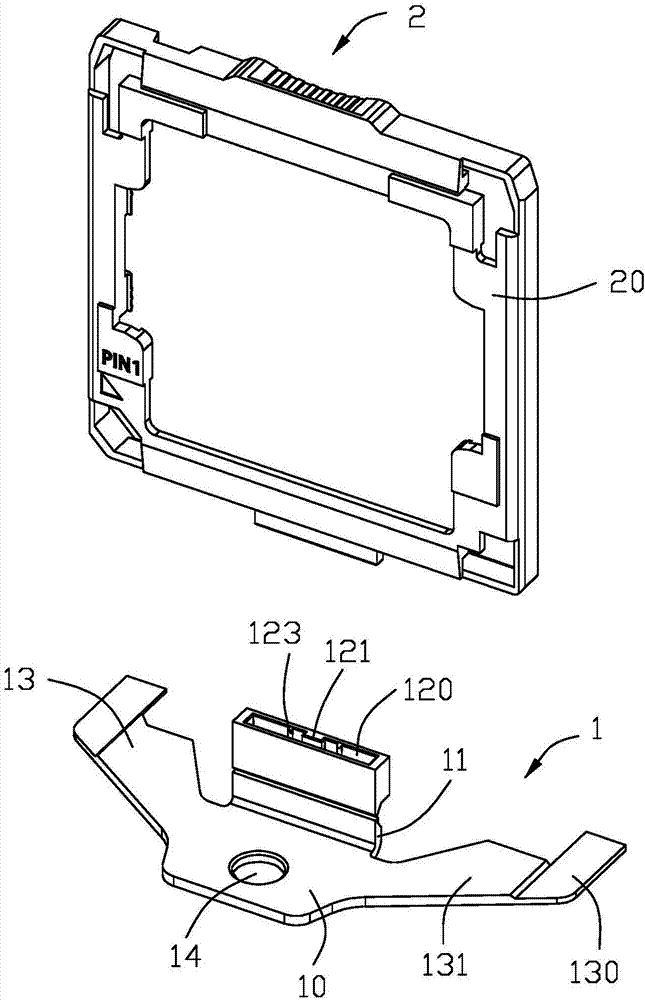 電連接器組件及其固定座的制作方法與工藝