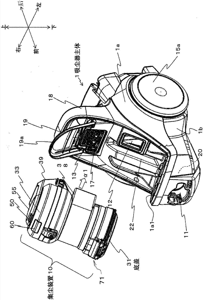 电吸尘器的制作方法与工艺