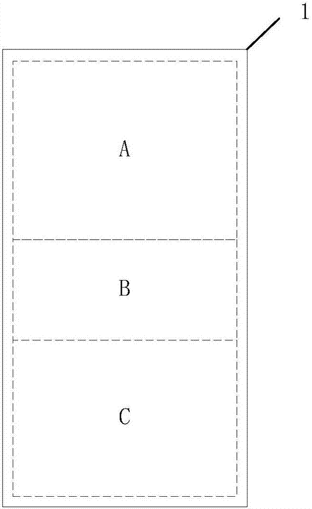 一種終端觸摸控制方法及系統(tǒng)與流程