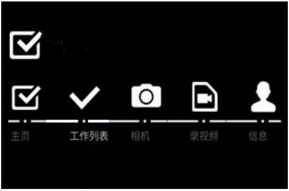 智能头戴设备及智能穿戴系统的制作方法与工艺