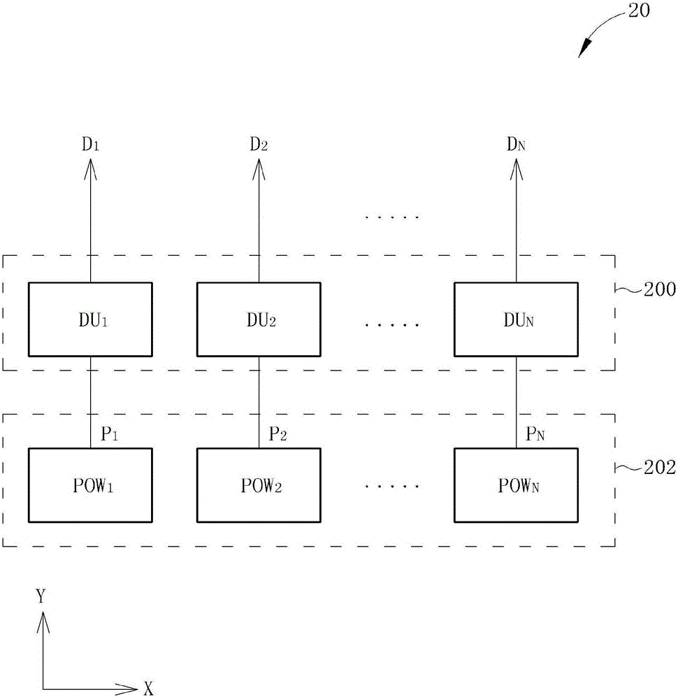 顯示裝置及相關的電源供應模塊的制作方法