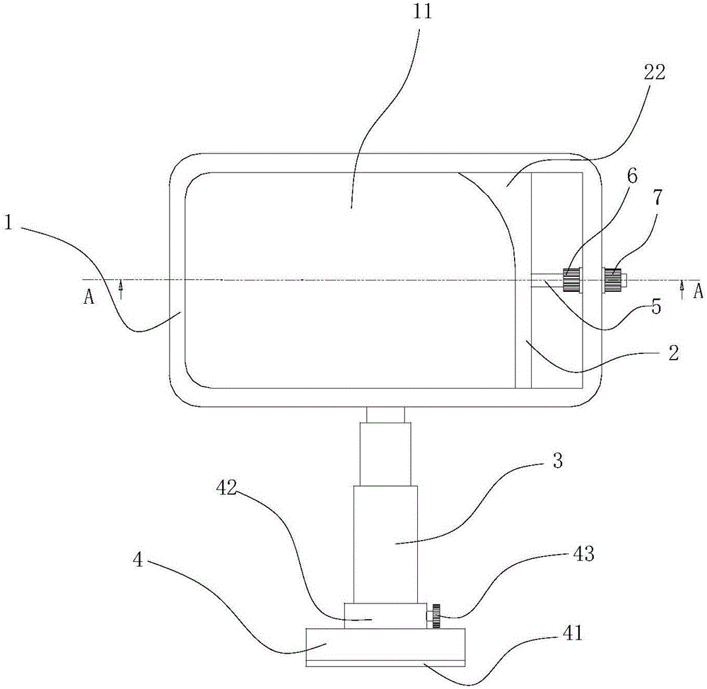 便于位置調(diào)節(jié)的手機(jī)托架的制作方法與工藝