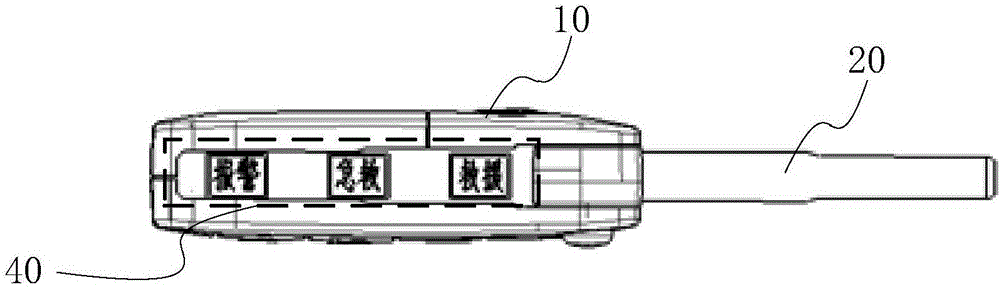 汽車鑰匙及汽車的制作方法與工藝