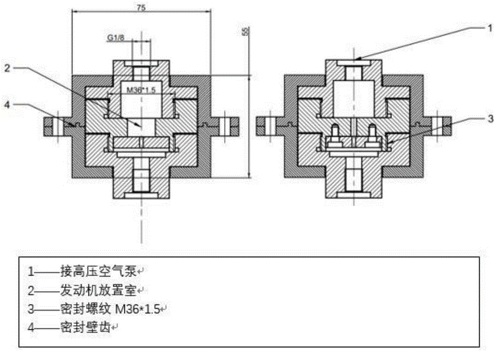 微型燃燒室的推進劑裝填設(shè)備的制作方法與工藝