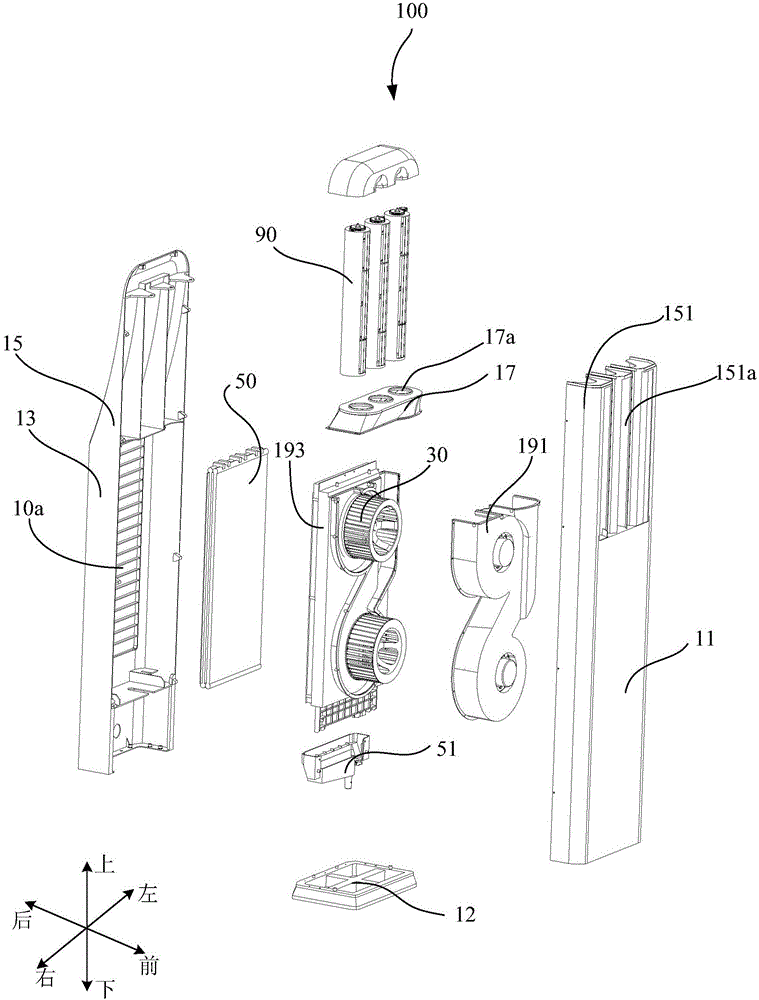 空调柜机和空调器的制作方法与工艺