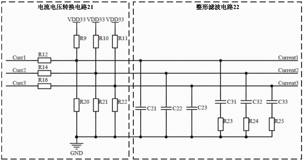 一種ROV推進(jìn)器電機(jī)電流采樣電路的制作方法與工藝