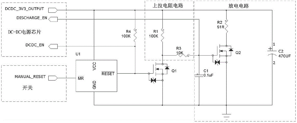 一種監(jiān)控電源掉電自動快速放電電路的制作方法與工藝