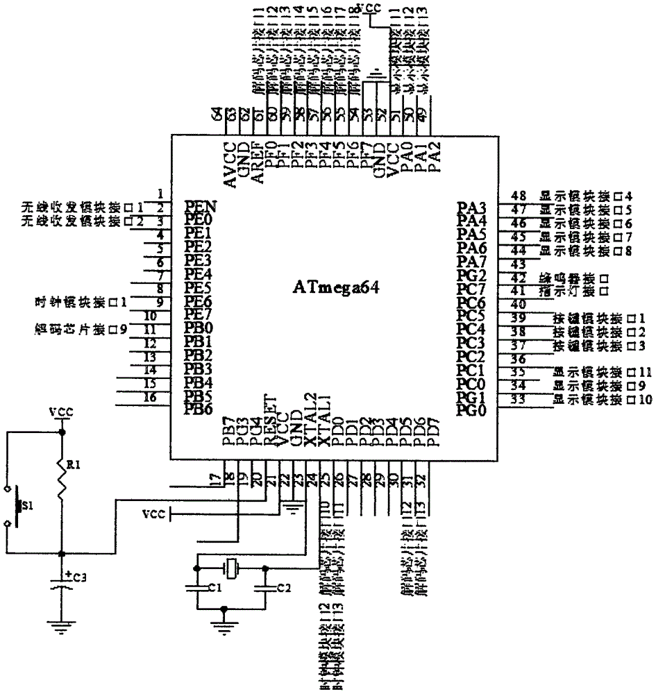 一種基于二維碼的簡歷采集裝置的制作方法