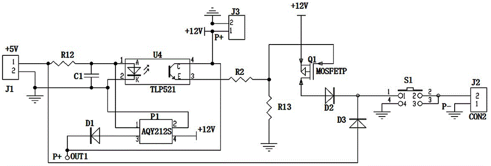 三探針硅材料導電類型測量裝置充放電電路的制作方法