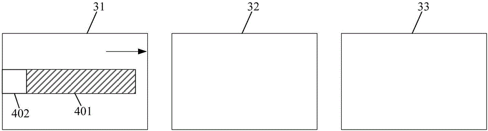 跨屏互動系統(tǒng)的制作方法與工藝