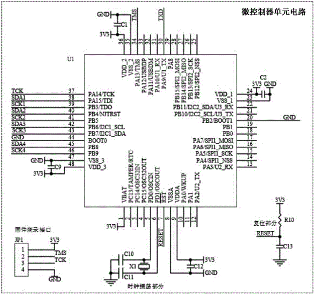 應(yīng)用于萬向跑步機(jī)的人體腳步運(yùn)動(dòng)檢測電路的制作方法與工藝