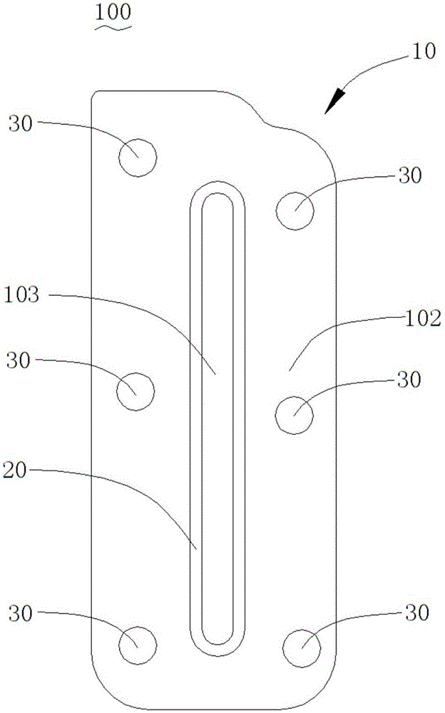 屏蔽装置及电子设备的制作方法