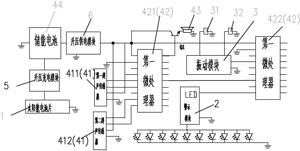 一种太阳能超声遥感安全马甲的制作方法与工艺
