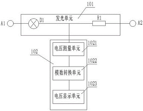 一种低压断路器进线端故障判断装置的制作方法