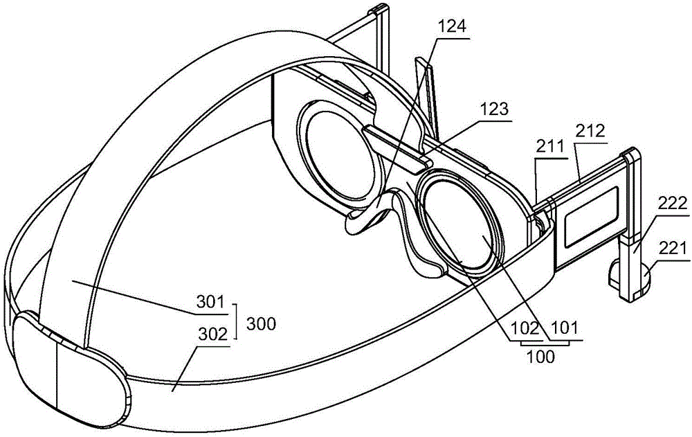 便携式折叠VR眼镜的制作方法与工艺