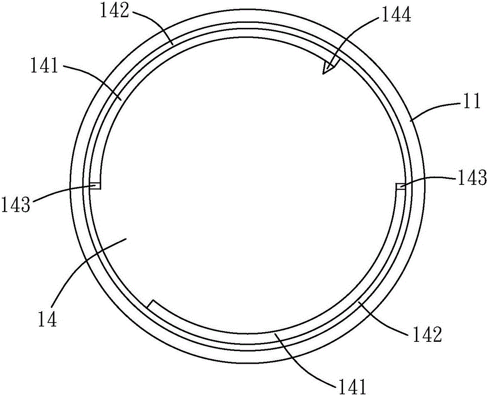 智能手表的制作方法与工艺