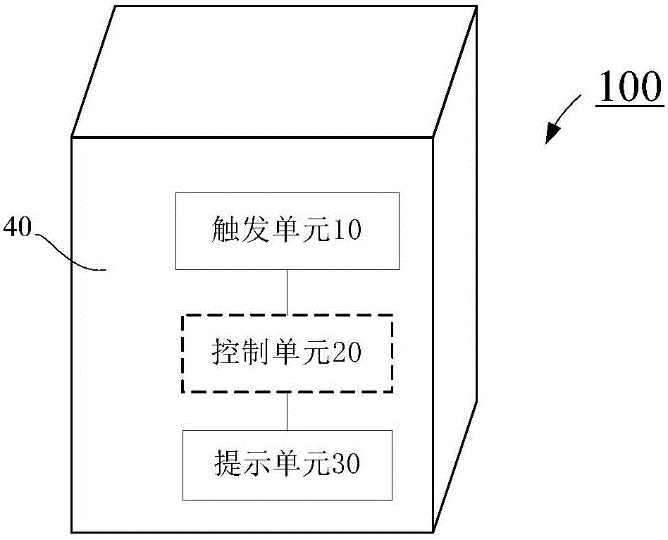 烹飪電器的制作方法與工藝