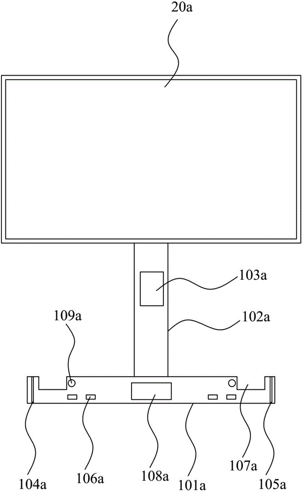 一種多功能顯示器底座的制作方法與工藝