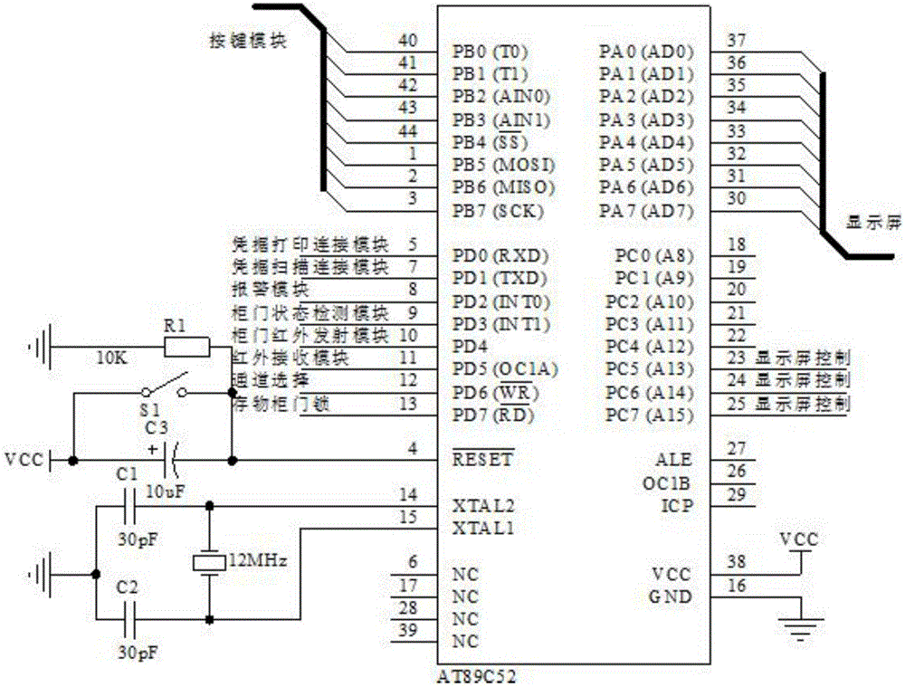 一種紅外防遺失存物柜的制作方法與工藝