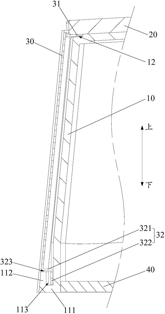 裝飾片的固定結(jié)構(gòu)、上蓋、煲體及烹飪器具的制作方法與工藝