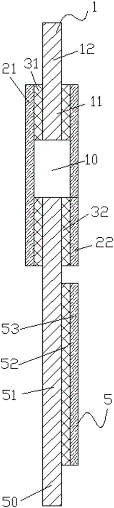 一種醫(yī)用電極減壓固定貼的制作方法與工藝