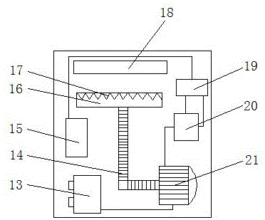 一種新型辦公室碎紙機(jī)的制作方法與工藝