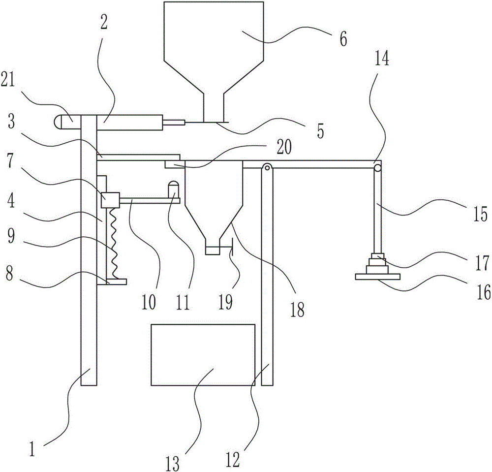 一種硬質(zhì)合金壓模用稱料裝置的制作方法