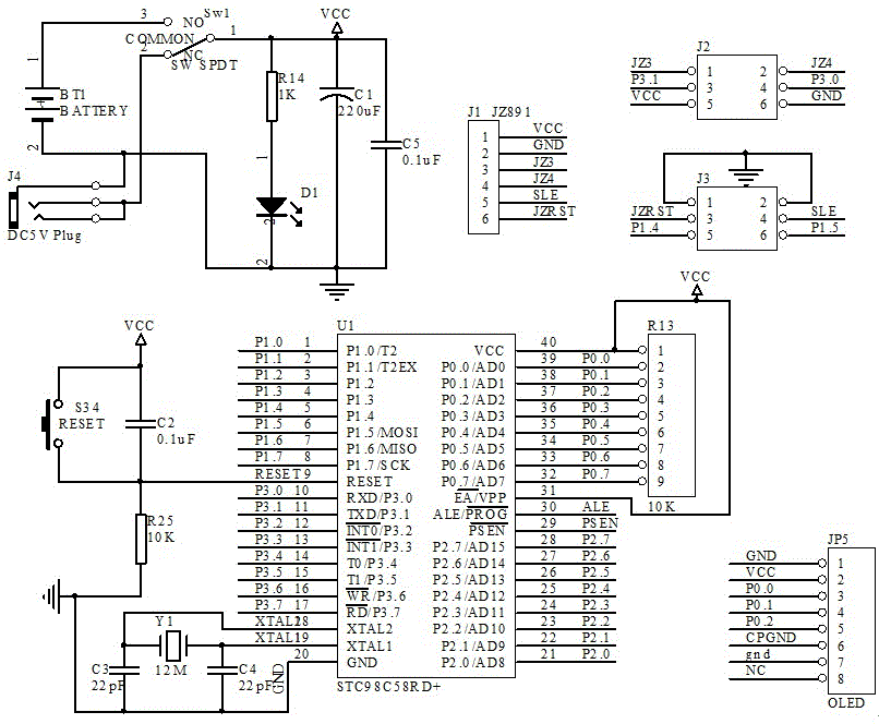 六自由度機(jī)械手遙控裝置的制作方法