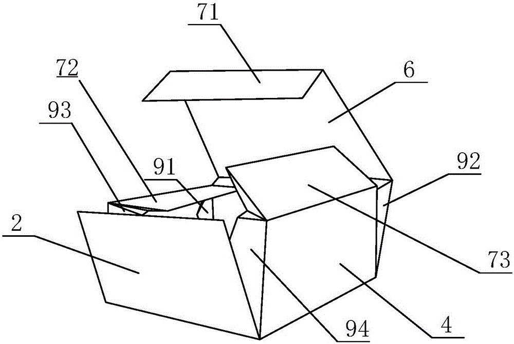 環(huán)保一體成型包裝盒的制作方法與工藝