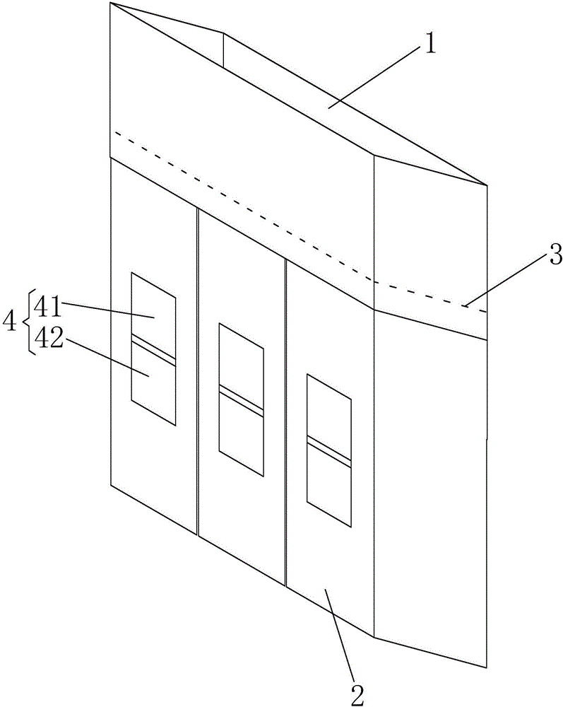 快速分裝種子的裝種袋的制作方法與工藝