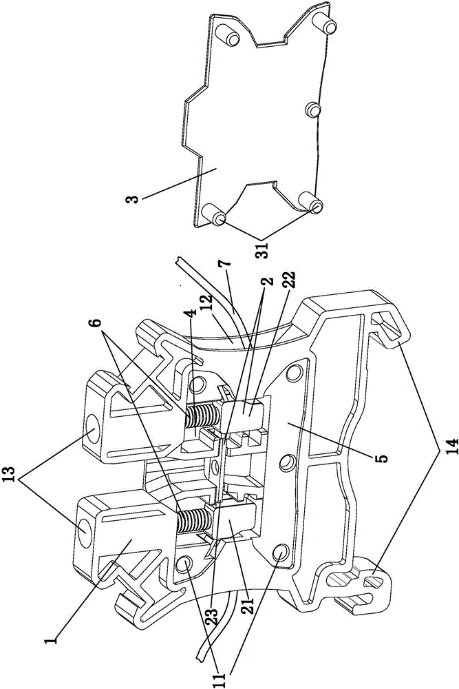 一種軌道式接線端子的制作方法與工藝