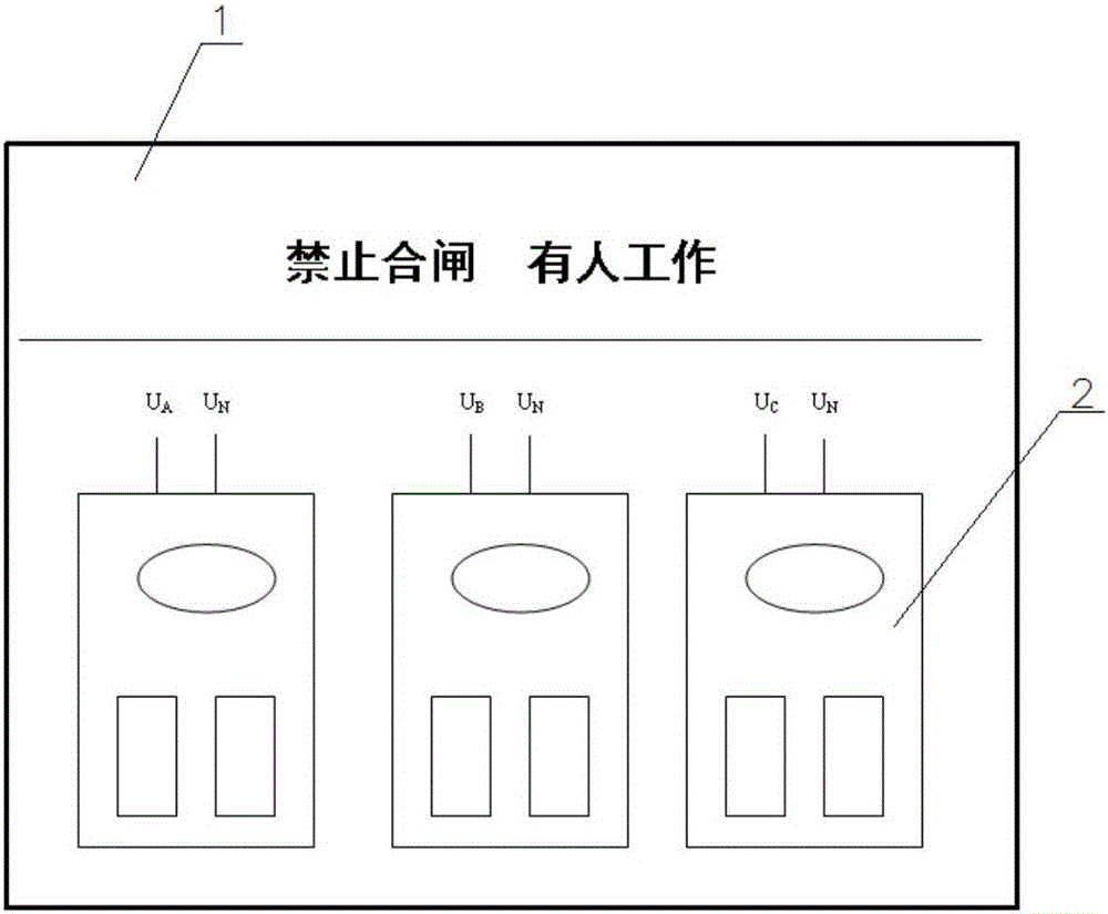 用于計(jì)量箱內(nèi)裝表接電的屏蔽罩的制作方法與工藝