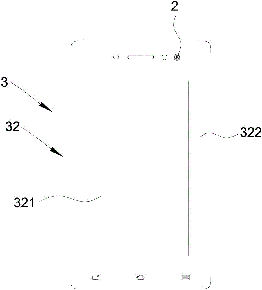 一种移动终端的补光结构及移动终端的制作方法与工艺