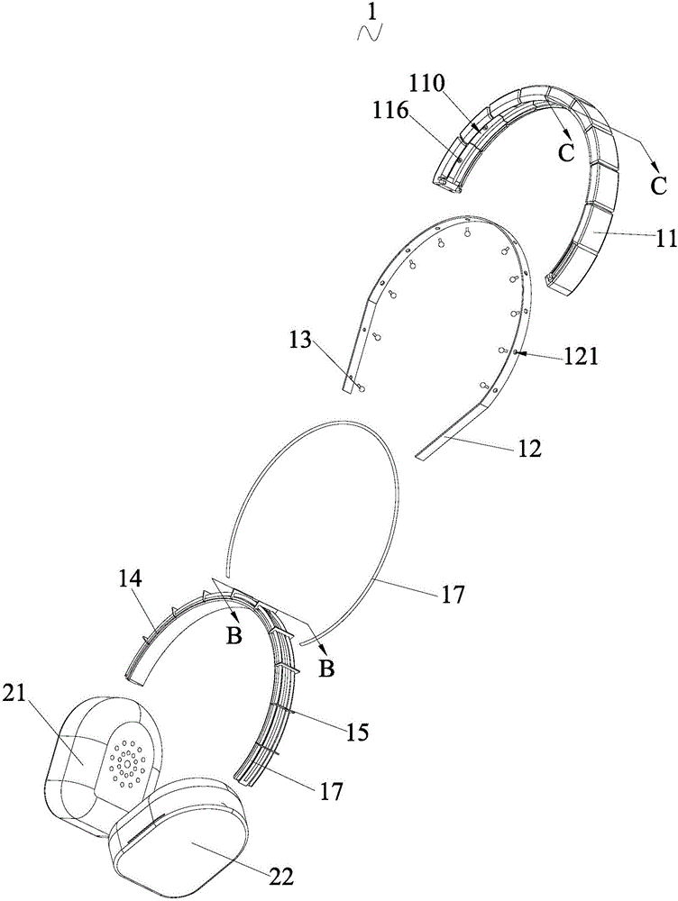 头带、耳机和该耳机的制造方法与流程