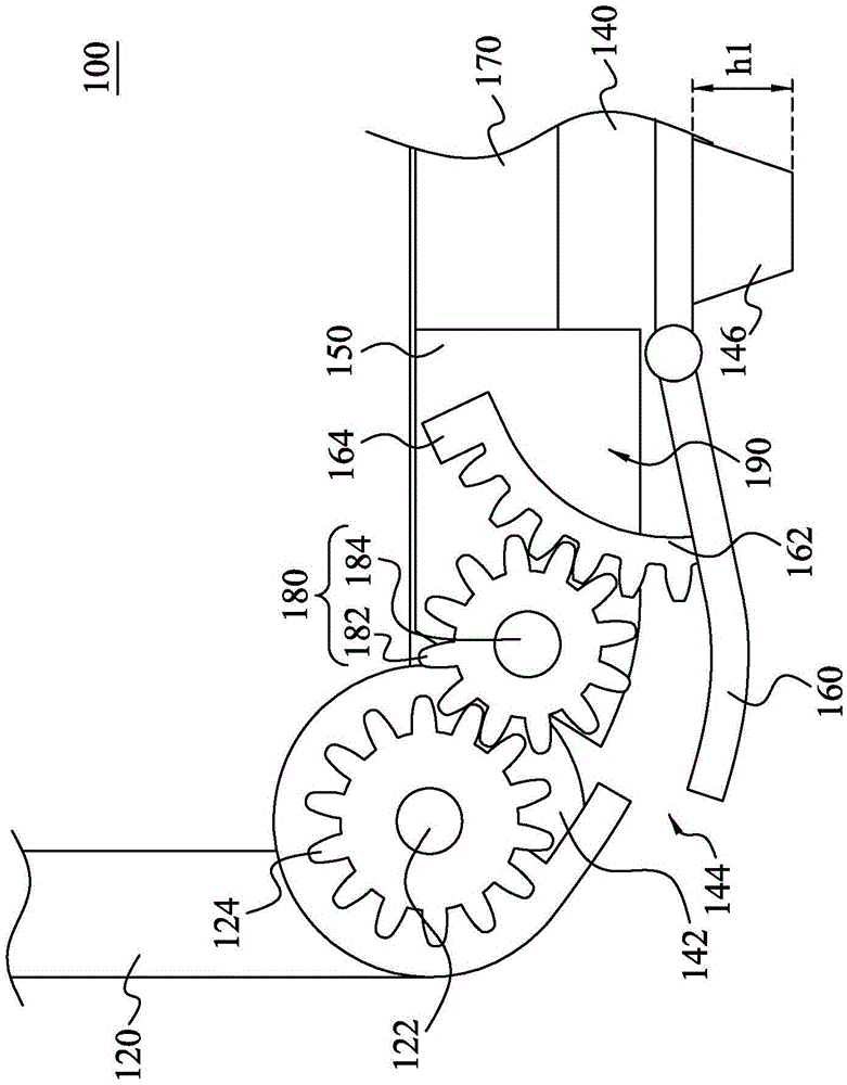 電子裝置的制作方法